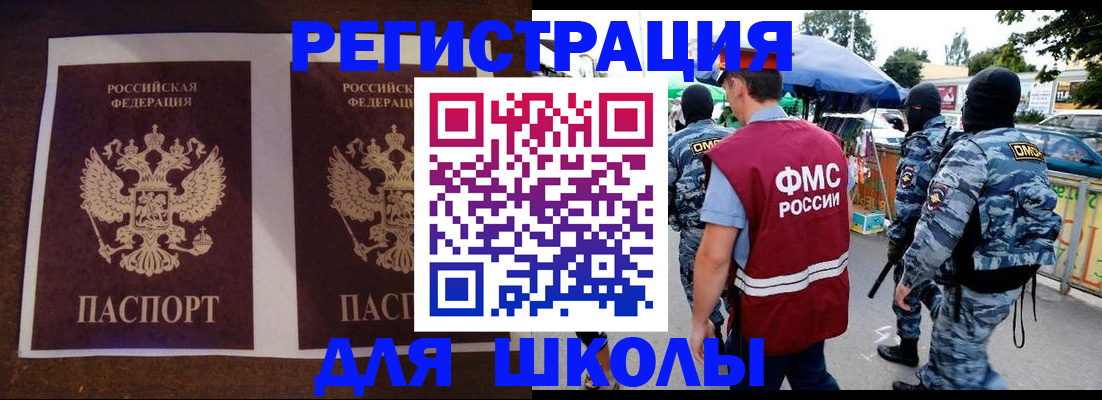 прописка законно в Калужской области