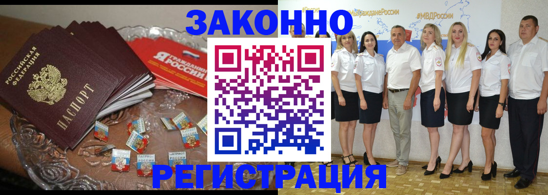 прописка в квартире в Калужской области