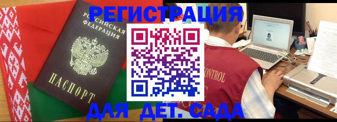 прописка для кредита в Калужской области