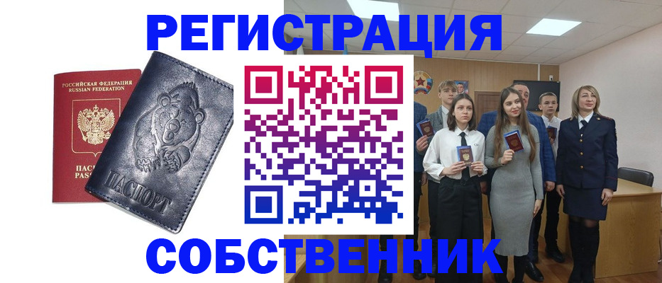 прописка иностранных граждан в Калужской области